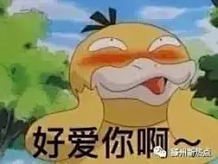 长胖表情包_百度图片搜索