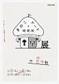 我的首页 微博-随时随地发现新鲜事