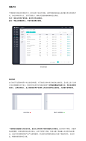 B端产品 — 浅谈Atlas设计思路-电脑软件-UICN用户体验设计平台