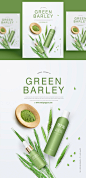 绿色小麦补水保湿化妆品海报PSD模板Green cosmetics poster template#ti375a7204 :  
