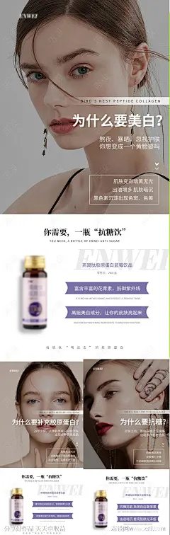 微商产品简约海报-源文件-志设网-zs9.com