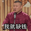 小岳岳真可爱