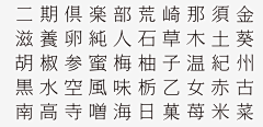 丰子张采集到Font design | 字体设计