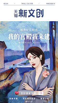 Sandra-R采集到A--平面设计