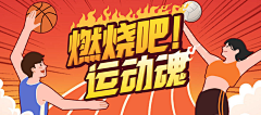 Donber采集到UI——banner