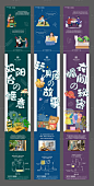 【源文件下载】 海报 地产 长图 户型 阳台 衣帽间 儿童房 创意