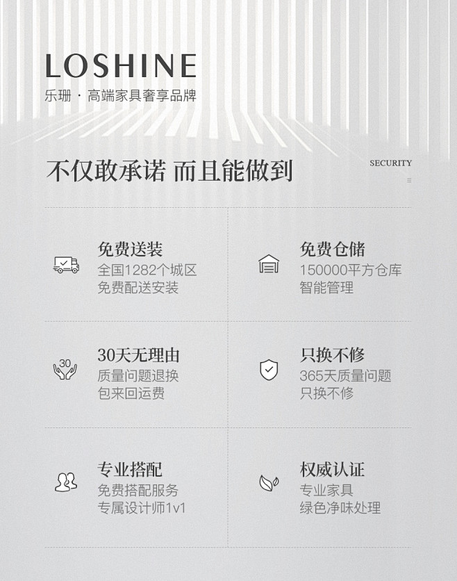 乐珊 沙发 布艺沙发 北欧小户型三防科技...
