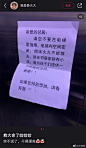 电梯抽烟