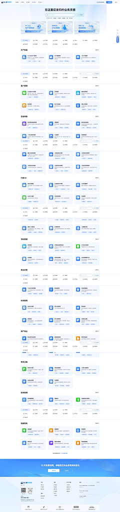 小仄沢采集到web页面