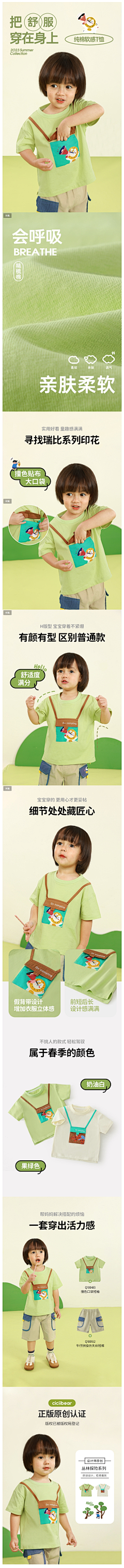 skc7jAHg采集到素材收集