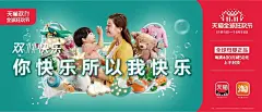天猫：萌喵上阵，搞笑对话祝你#双11快乐# _新媒体借势海报采下来 #率叶插件，让花瓣网更好用#