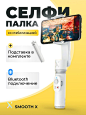 Привет! Меня зовут Дана, я занимаюсь инфографикой для маркетплейсов. Переходи на мой канал, чтобы узнать больше. #wildberries#ozon#wb#инфографика#маркетплейсы#дизайн#графическийдизайн#инфографикаселфипалка