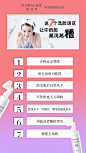 欧诗漫微商的微博_微博
