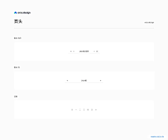 勇敢猪猪侠采集到UI组件