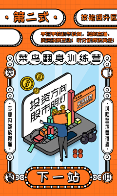 NjQFVhGP采集到GIF