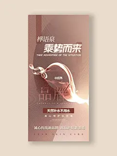 美容院海报设计&amp;皮肤管理美业朋友圈素材 : 薯宝宝们 今天为分享一组美容院海报  很wow塞   宣传做得好  客户主动跟着跑 	 医美海报设计 美容院日签图 朋友圈宣传图片 活动海报设计 美业素材 医美海报  三折页设计 画册设计 #美业海报