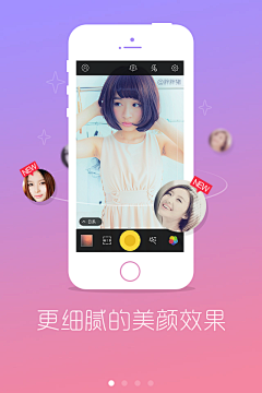 泪湿倾城采集到A APP界面