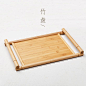 米立 4月新 竹木托盘 茶盘竹制托盘 茶具竹盘 竹制茶盘 实木餐具@北坤人素材