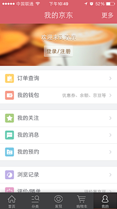 张丽川采集到红色相app