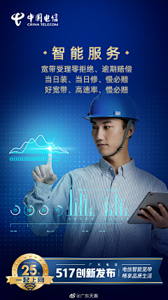 blue319采集到天翼