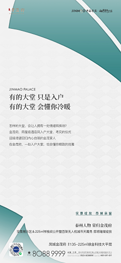 码字女工采集到产品 户型