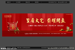 Cassiel-ye采集到开盘