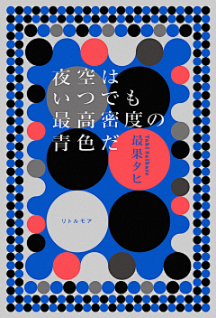 米田主动设计采集到GRAPHIC_海报/广告