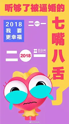 杜蕾斯打响2018第一炮，瞬间激发荷尔蒙：元旦借势海报精选 : 广告导报（ID：ggdbzzs）原创编辑，转载请后台回复“转载”一元复始，万象更新！不知不觉中已踏入2018年。首先，在这里祝大家新年快乐！感谢大家长期以来对广告导报的关注、关心、关怀和支持！在新的一...