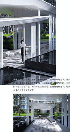 YYYPY采集到廊架