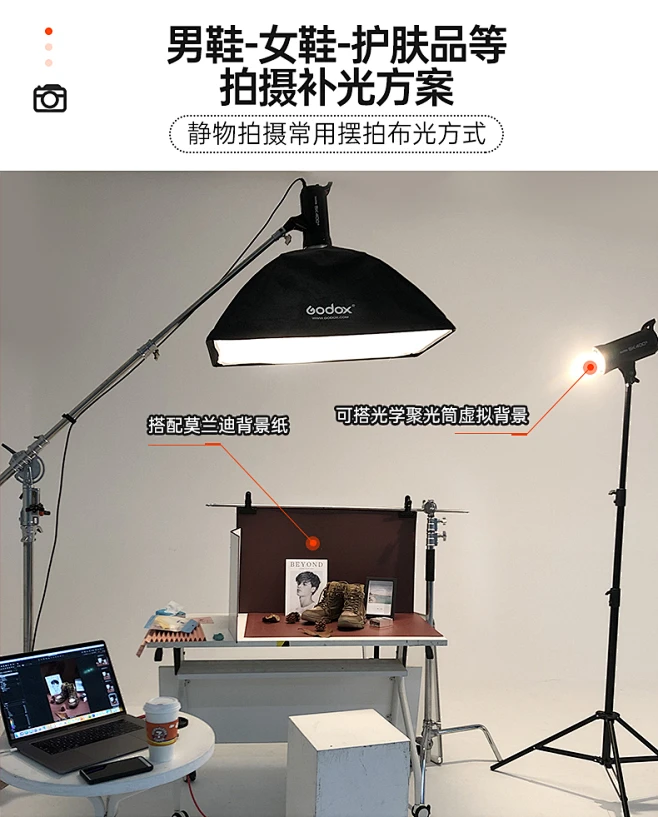 神牛sk400ii二代摄影灯400W闪光灯拍摄灯摄影棚服装拍菜品珠宝美食拍照补光灯室内X1系统摄影打光静物灯-tmall.com天猫-花瓣网
