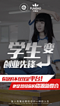 投以木瓜文化传媒有限公司微信号iMOMOi1118约设计请联系上面微信设计排版设计广告海报海报宣传品牌设计品牌形象设计广告视频制作剪辑产品设计微商品牌产品设计网站设计微商品牌设计手绘漫画插画定制设计微商团队合作大型广告投放品牌宣传广告地铁投放品牌宣传广告视频投放产品摄影