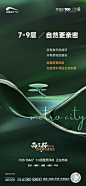 ◉◉【微信公众号：xinwei-1991】⇦了解更多。◉◉  微博@辛未设计    整理分享  。微信海报设计排版设计视觉高级海报设计文字排版设计品牌设计师logo设计师字体设计师海报版式设计字体海报设计  (7559).jpg