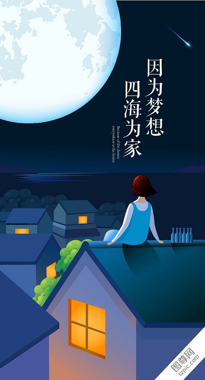 小女孩赏月插画设计、小女孩、月亮、月球、...