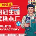 @原乡人设计指南 的个人主页 - 微博