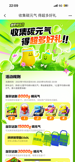 S-QQ-S采集到运营长图