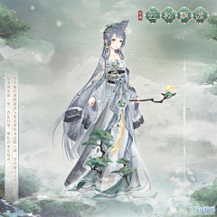 嗨~嘿!采集到奇迹暖暖