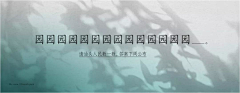 香草飞鱼采集到品牌&形象