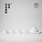 山水间 如意茶具套装 景德镇高温陶瓷功夫茶具 高白瓷创意茶具-淘宝网