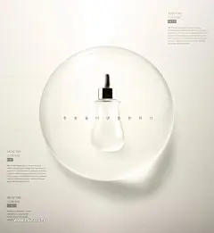 补水水光化妆品护肤品叶子鲜花英文海报
