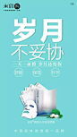 岁月不妥协