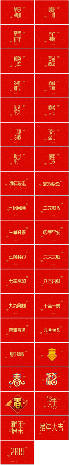 P图匠采集到字体设计