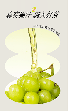 口曷采集到产品框