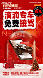 双旦盛惠季|全场套系5折狂欢|咨询送10重婚嫁豪礼-活动信息-南昌MYLOGO大师摄影-Wed114结婚网