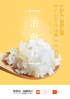与新相拥采集到开屏、H5 推广