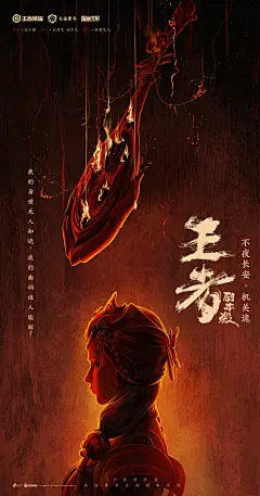 来自分享
