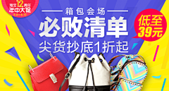 鼠采集到钻展图