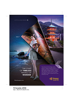 拉普花园采集到旅游广告