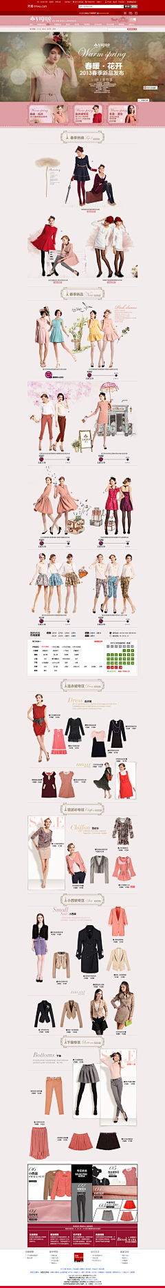 檸檬o○~tree采集到待归类采集