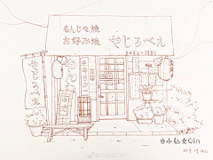 将将nano采集到闲在无事 就练练