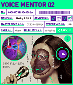 琼绶带采集到创意